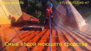 МОЙКА МЕТАЛЛОЧЕРИПИЦЫ