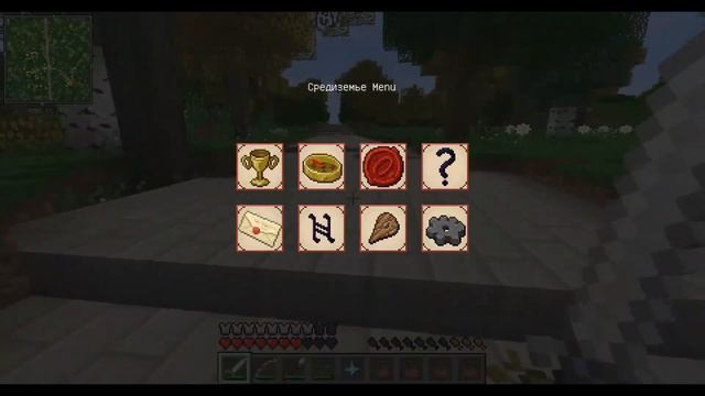 Путешествии по Ривенделу!!! Приключение продолжается. Летсплей по Майнкрафту. The Lord of the Rings смотреть онлайн