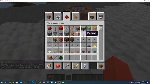 Туториал как сделать палку на отдачу 1000 смотреть онлайн