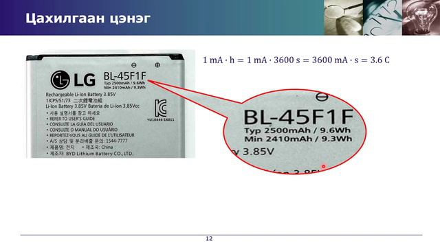 ИЦС 1-1 смотреть онлайн