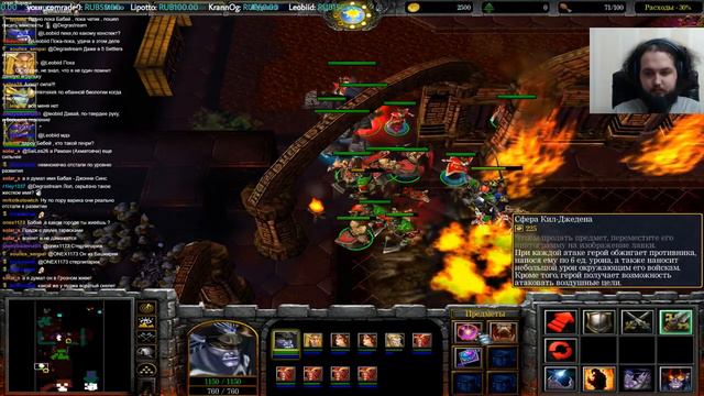 Бэбэй в Warcraft 3: The Frozen Throne (day 6) смотреть онлайн
