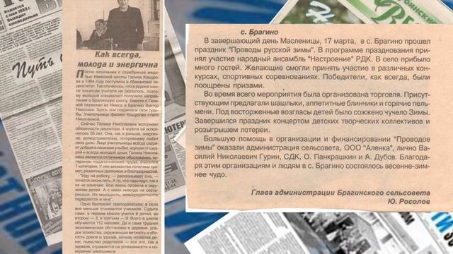 листая старые газеты смотреть онлайн