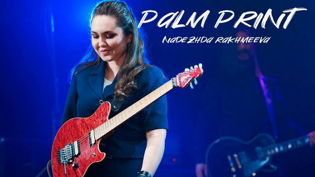 Nadezhda Rakhmeeva - Palm Print