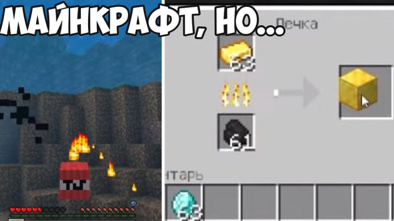 Моды из Майнкрафт но  Скачать для Minecraft Bedrock
