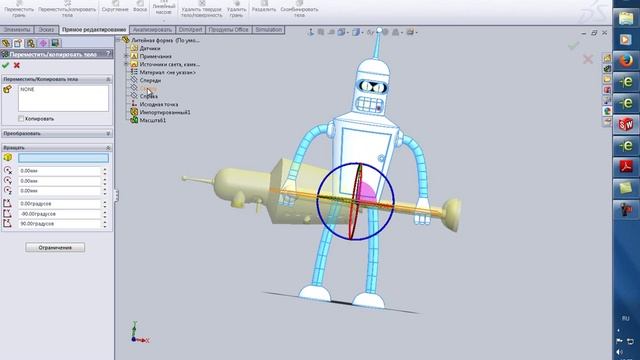 Part 7. Многотельное моделирование в SolidWorks. Команды прямого редактирования смотреть онлайн