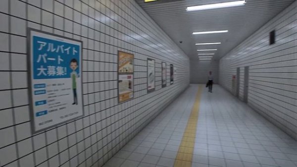 The Exit 8 Game Trailer