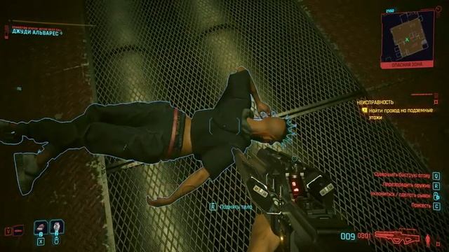 Cyberpunk 2077 - двигаемся по сюжету смотреть онлайн