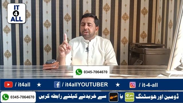 How to Get Free WordPress Website in Pakistan || Free Website offer || Free Website Development смотреть онлайн