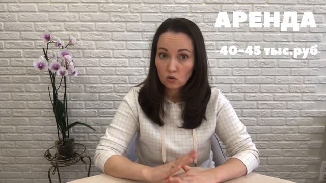 ИПОТЕКА или АРЕНДА. Что выгоднее снимать или взять кредит? Считаем вместе. смотреть онлайн