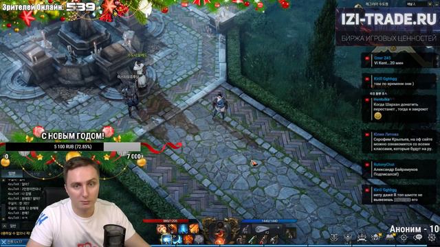 Lost Ark Online: Подготовка к Русскому серверу #2 #EvrialGaming смотреть онлайн