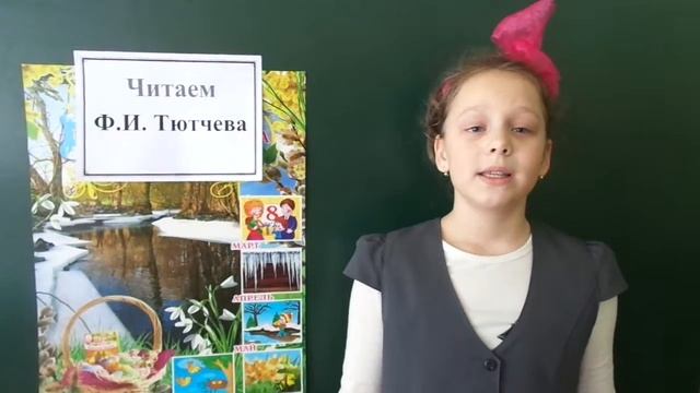 Страна читающая — Дарья Шабанова читает произведение «Люблю грозу в начале мая» Ф. И. Тютчева смотреть онлайн