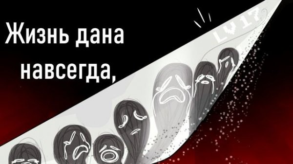 Undertale - GAME OVER (RUS COVER) | Game Over - Falling in Reverse |  Russian Cover by Sam