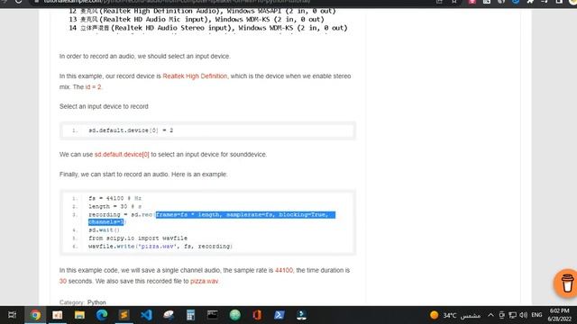 [ Record Audio From Computer Speaker on [ Not from the microphone смотреть онлайн
