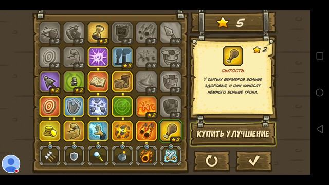 Стрим игры "Kingdom Rush". смотреть онлайн