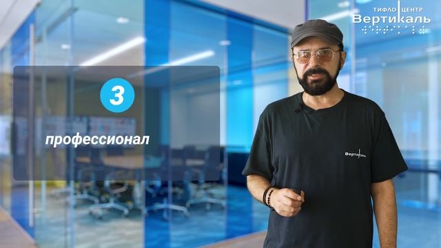 Тактильная плитка (скрытые секреты) смотреть онлайн