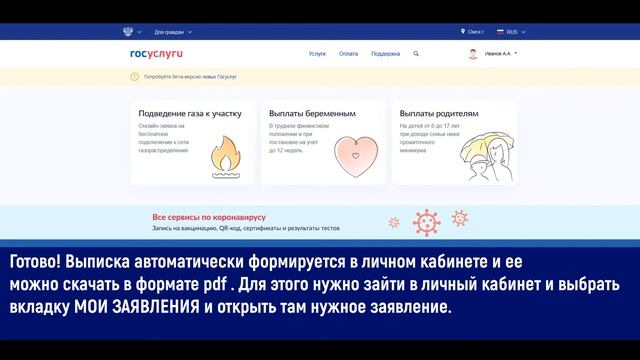 Искусство Руками