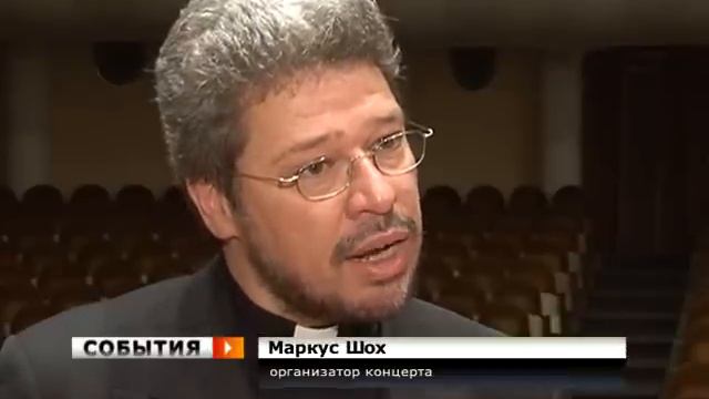 Российско-немецкий хор исполнит «Немецкий реквием» смотреть онлайн