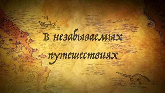 Tbilisi City Georgia Город Тбилиси Грузия Travel Channel смотреть онлайн