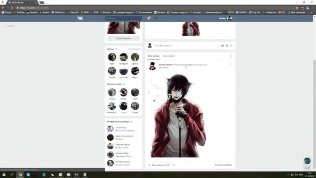 КАК НАКРУТИТЬ СООБЩЕНИЯ В ВК! ОЧЕНЬ МНОГО СООБЩЕНИЙ!НОВЫЙ РАБОЧИЙ СПОСОБ смотреть онлайн