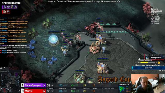 🏆 Asgard Cup Amateur 13. ММР 4000! Турнир по StarCraft 2 Legacy of the Void. Часть 2. Финал. смотреть онлайн