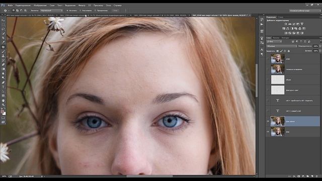 Уроки Фотошопа. Чистая кожа. Инструмент запалтка. Для новичков. смотреть онлайн