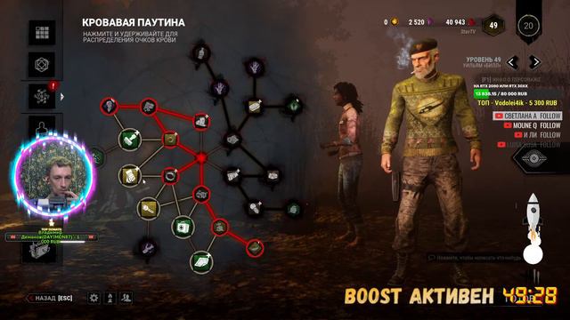 ЗАВЕДИ или УМРИ! - Dead by Daylight на WASD.TV! смотреть онлайн