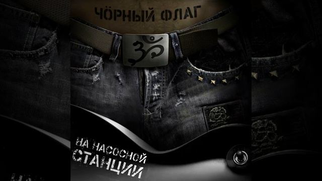 Шива-Парвати Party