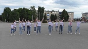 Флешмоб ко Дню молодежи «Я, ты, он, она»