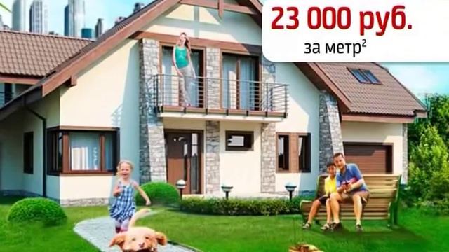 Коттеджи в Ярославле смотреть онлайн