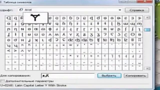 Как писать красивыми буквами ? смотреть онлайн