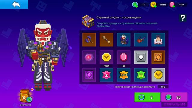 Cops N Robbers:обзор на обновление(Скрытый Сундук с сокровищами,обновление карт и т.д.).