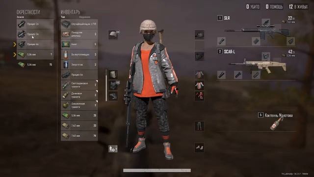 PUBG MOBILE смотреть онлайн