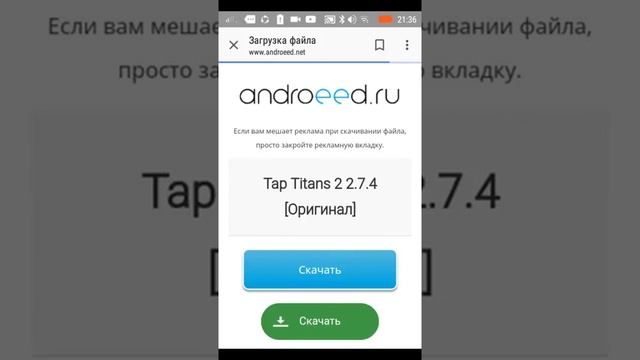 Как скачать все игры с читами