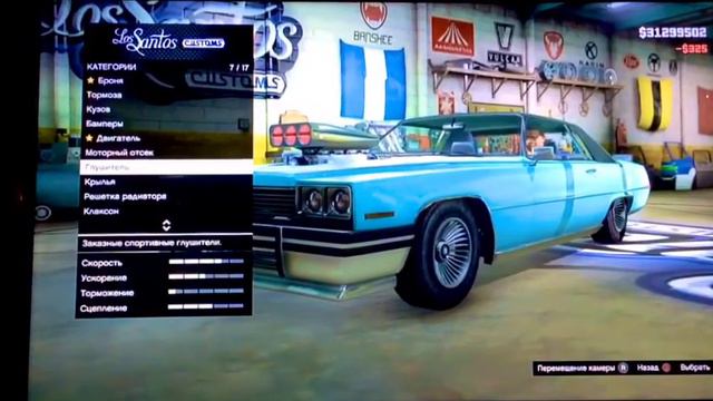 Тюнинг Albany Manana в GTA V смотреть онлайн