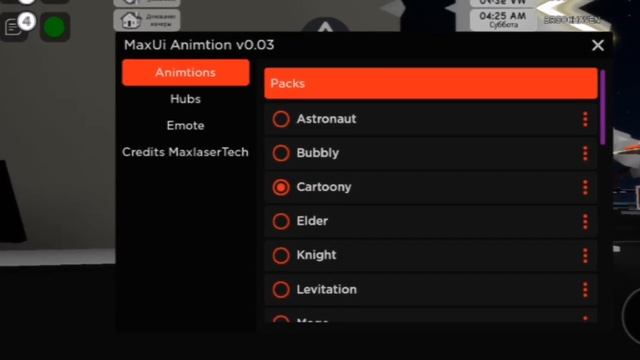 script for roblox FE animation смотреть онлайн