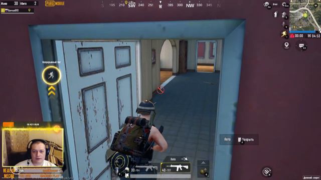 PUBG MOBILE - ПОКАТАЕМ НЕ ДОЛГО смотреть онлайн
