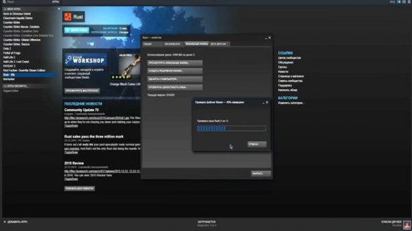rust rust launcher error loading error startservice failed (Решение Проблемы)
