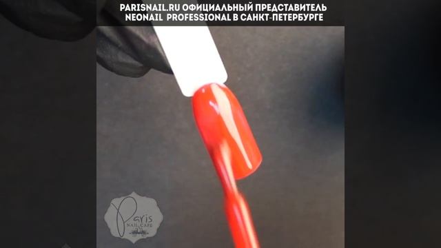 Палитра красных оттенков Neonail в магазине Paris Nail смотреть онлайн