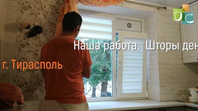 Ролеты день-ночь с тканью «DN-Bahama» в системе закрытого типа «DN-Profil» от Декор Сити, Тирасполь смотреть онлайн