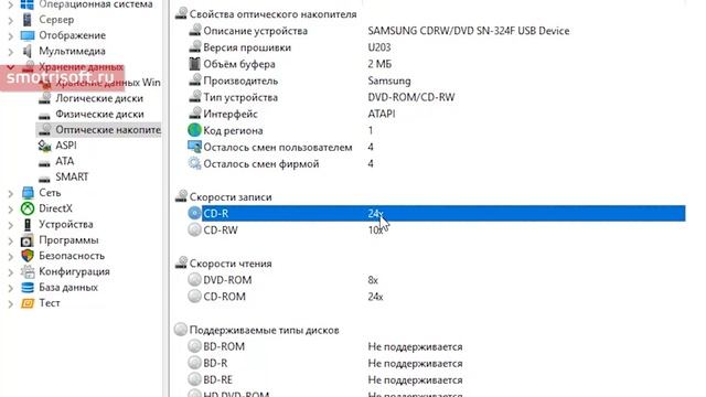 Дешевый внешний DVD-ROM с Алиэкспресс смотреть онлайн