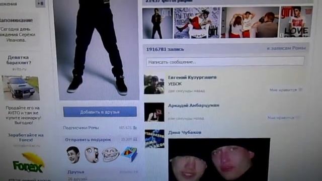 Рома желудь vs МДК смотреть онлайн