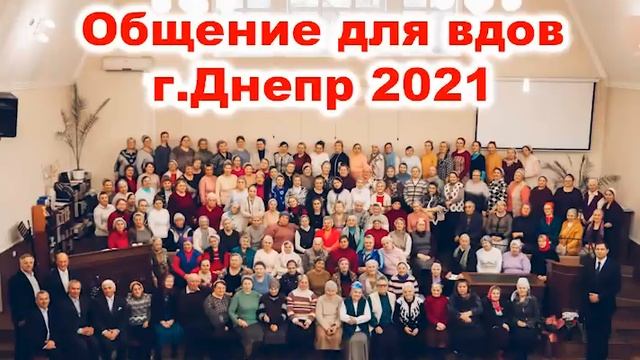 ?ОБЩЕНИЕ ДЛЯ ВДОВ Оскаленко А.Н. смотреть онлайн