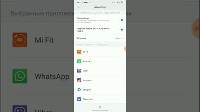 Полный обзор приложения Mi Fit для Xiaomi mi band 4!? смотреть онлайн