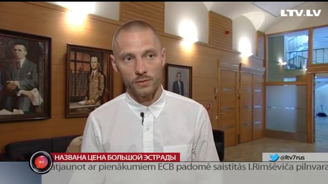 Названа цена Большой эстрады смотреть онлайн