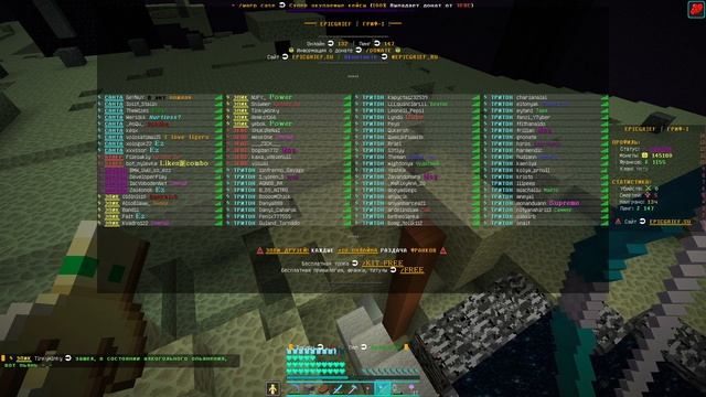 Гриферское выживание | EPICGRIEF сделали раздачу донатов