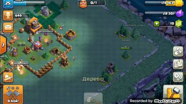 Откуда взять гемы безплатно и на халяву;) смотреть онлайн