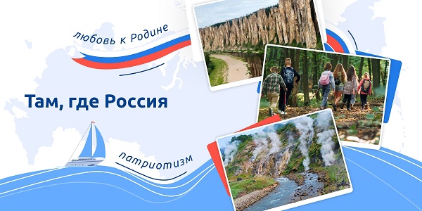 РАЗГОВОРЫ О ВАЖНОМ 11.09.23. ТЕМА: "ТАМ,ГДЕ РОССИЯ" смотреть онлайн