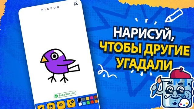 Gartic.io смотреть онлайн