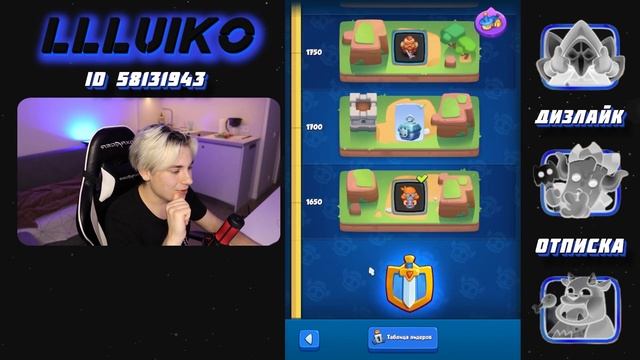 RUSH ROYALE | ОШИБКИ НОВИЧКОВ | ЛАЙФХАКИ | ГАЙД смотреть онлайн