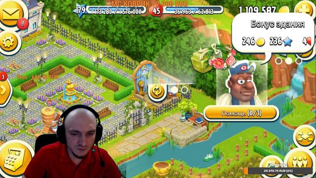 Hay Day 179ур 50 000 штурвалов смотреть онлайн
